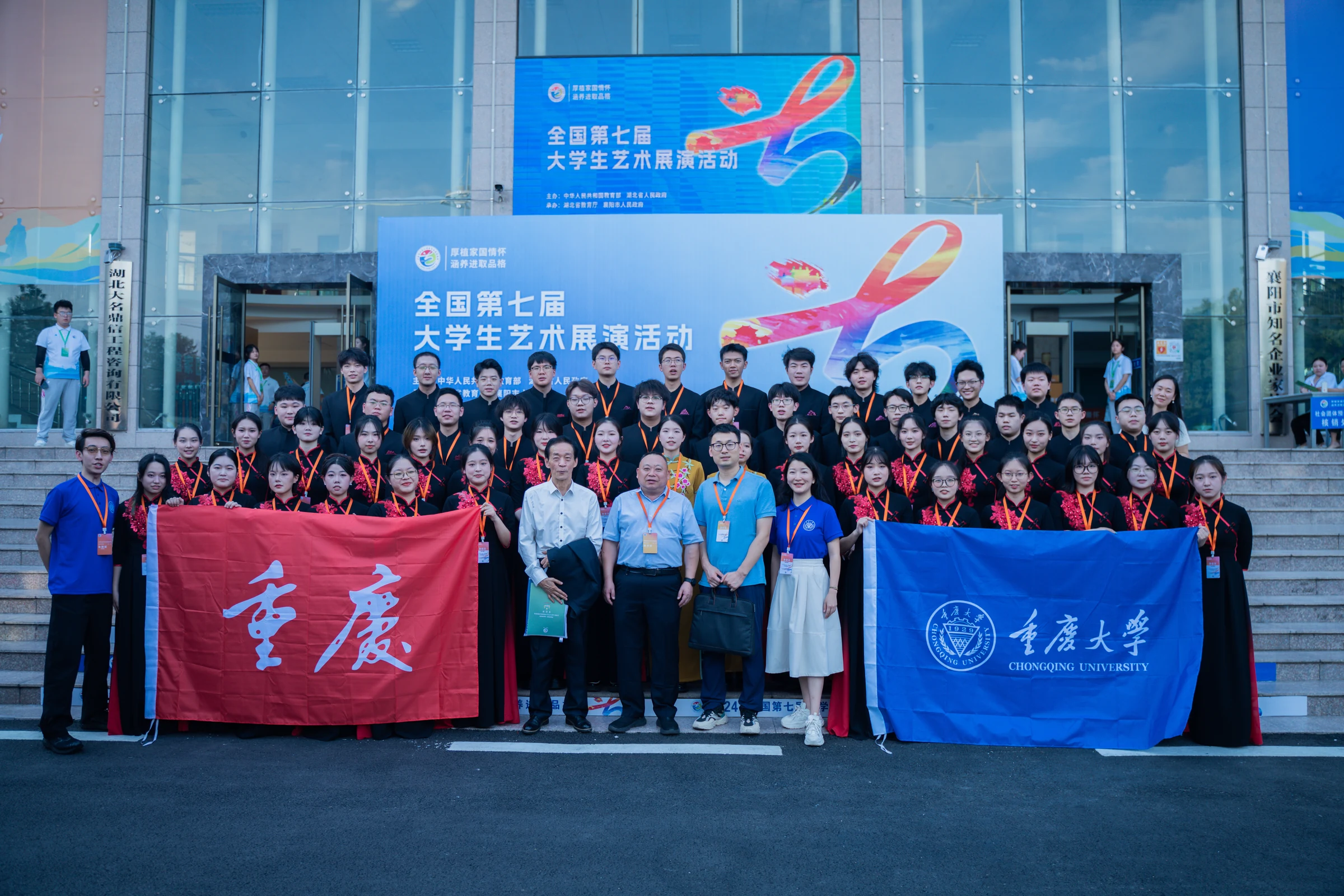 Chongqing University group at the National College Student Art Exhibition