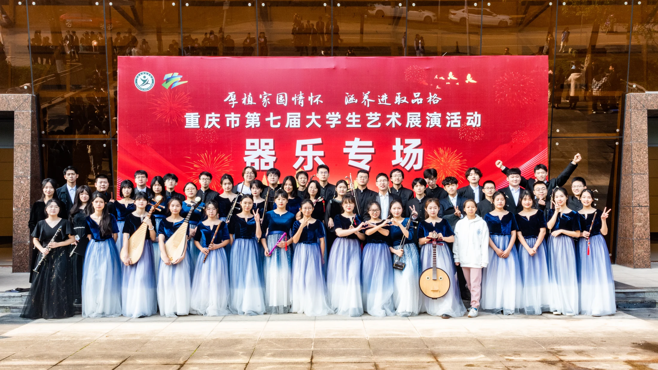 Chinese orchestra at the university art exhibition